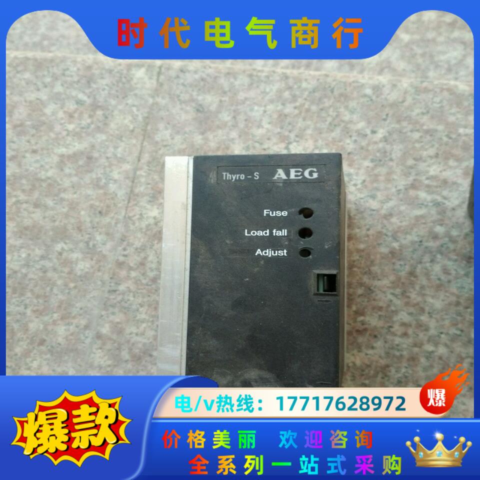 AEG德国AEG thyro-s 电源调节器议价