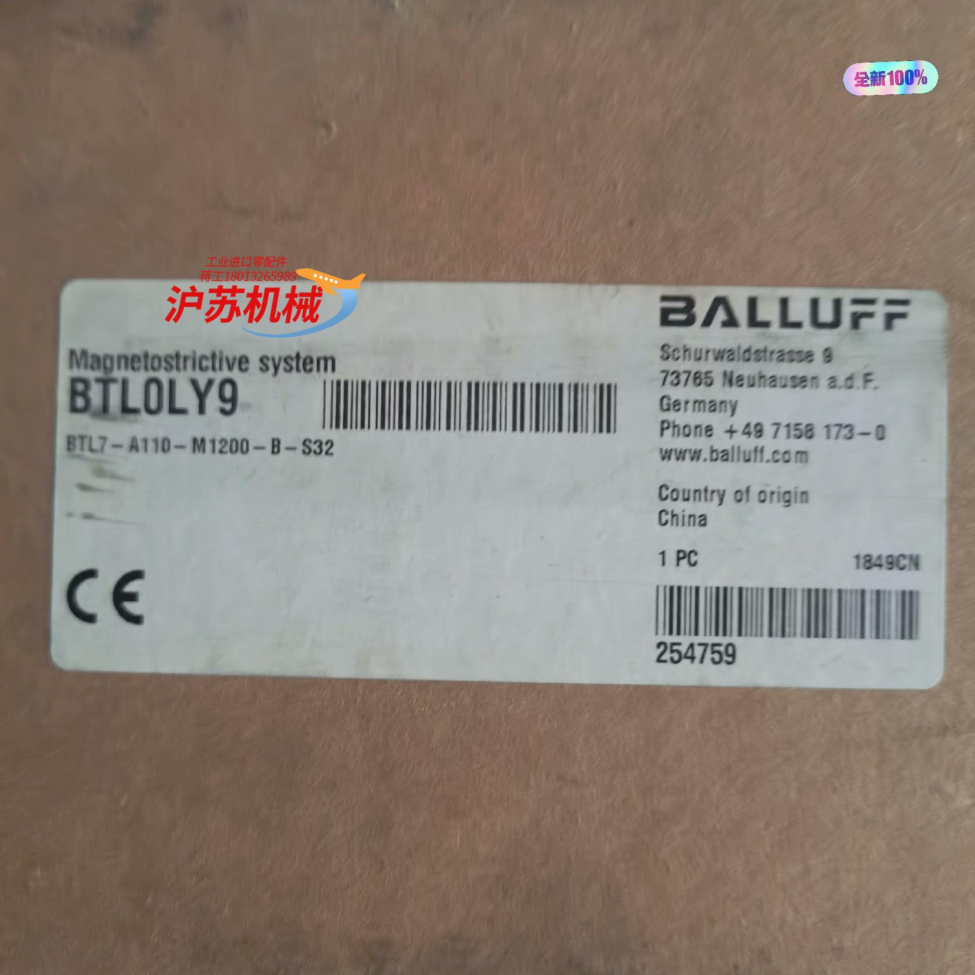 全新原装 巴鲁夫 BTL0LY9 位移传感器 BTL7