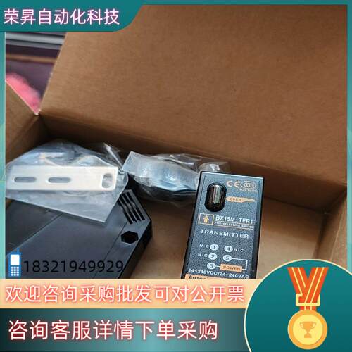 现货奥托尼克斯光电开关BX15N-TFR