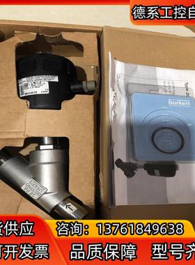 原装正品 BURKERT 2000 A25 00154678