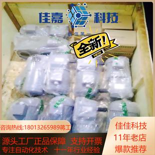 SEND山藤直角减速机SZG35F750W速比15253