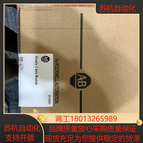1756-L81ES议价
