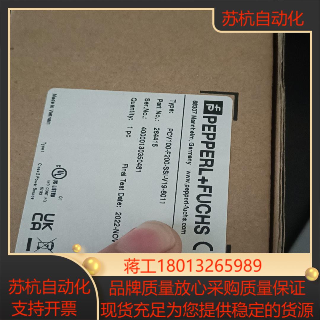 倍加福传感器PCV100-F200-SSI-V19-6011