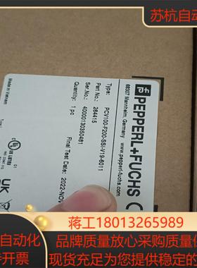 倍加福传感器PCV100-F200-SSI-V19-6011