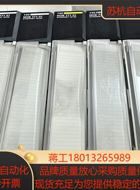140NOE77101议价