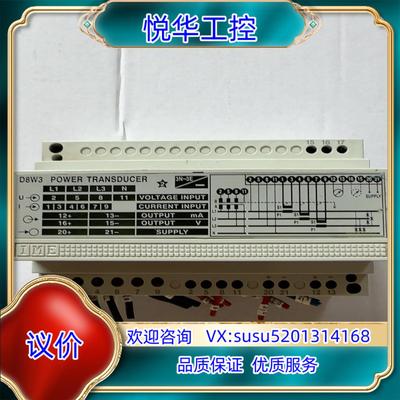 D8W3功效传感器IME POWER TRANSDUCER议价