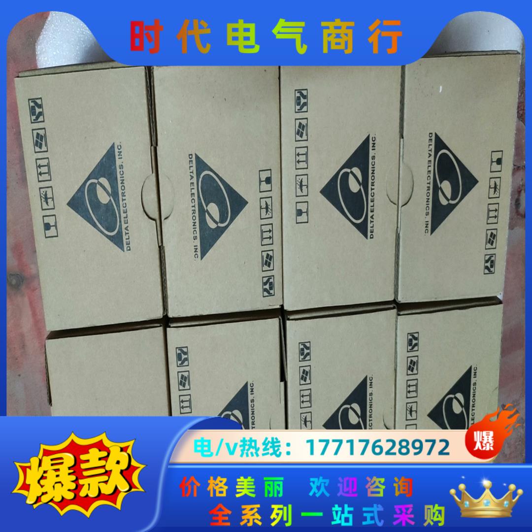 台达 DVP28SS211R全新原装正品，议价