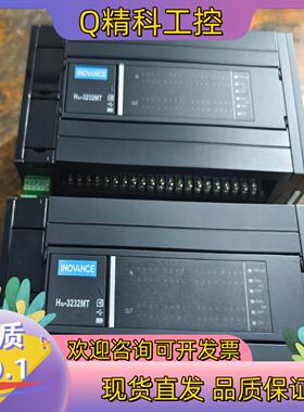 现货汇川PLC  H3U-3232MT  质量保证拍摄的