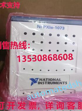供应原装NI PXIE-1073 PXIe 底盘 781163-01