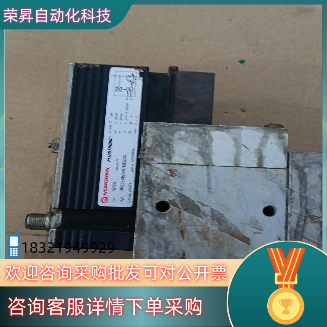 现货VP2316BD461MB200 Norgren比例压力阀