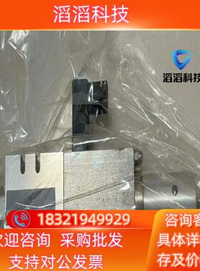 现货西得乐比例阀SIDEL高压电磁阀备件号：990004566