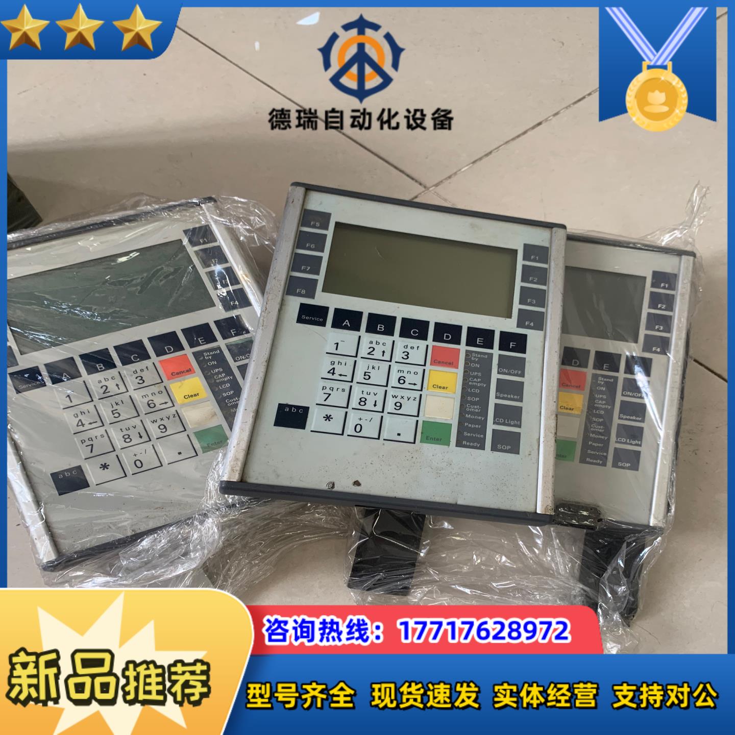 德利多富OPERATOR PANEL USB 0175010议价