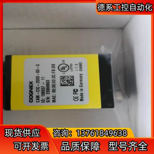 康耐视CAM-CIC-2000-60-G相机