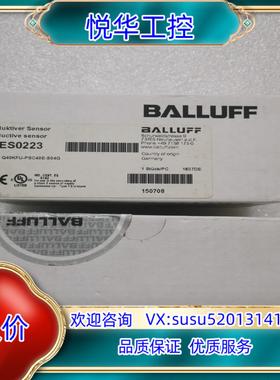 原装BALLUFF巴鲁夫全新原装 BES0223 BES议价