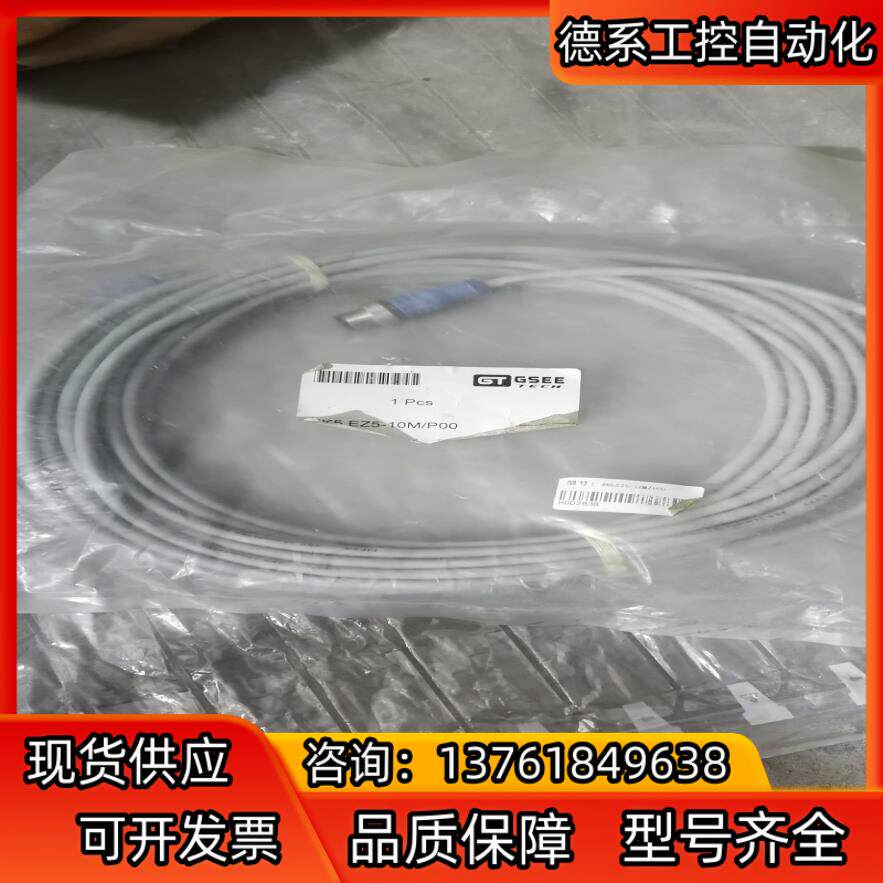 GSEE EK5 EZ5-10M/P00