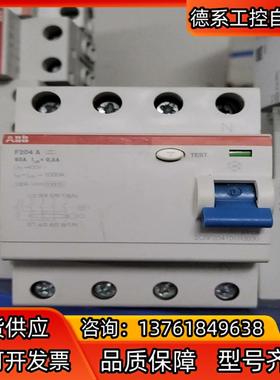 原装正品ABB漏电保护器 F204 AC-63003 4