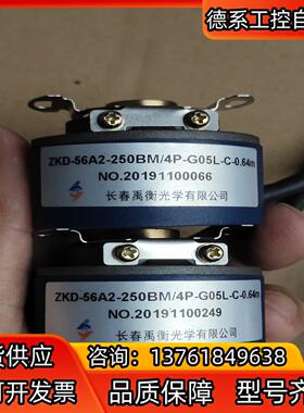 长春禹衡ZAK-56A2-250BM-4P-G05L-C