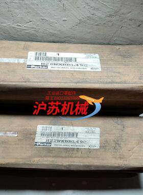 全新派克H26WXBBL49C有六台H22WXBBL49