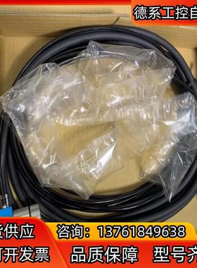 Nakanishi EMCD-BM3A-4M主轴电机电缆新