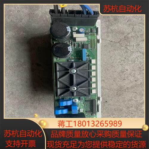 KUKA驱动器议价
