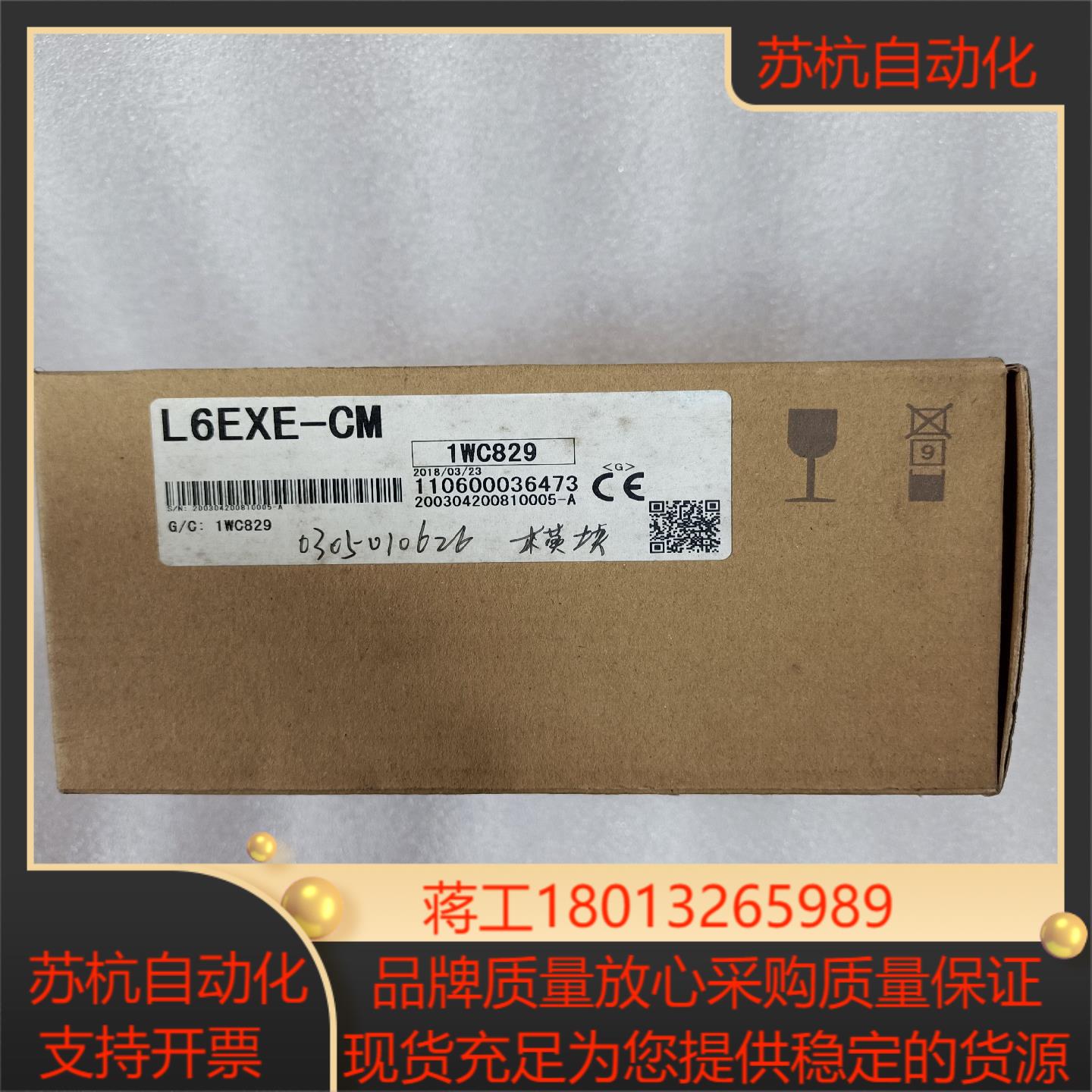 全新三菱模块L6EXE-CM议价