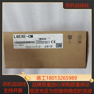 全新三菱模块L6EXE-CM议价