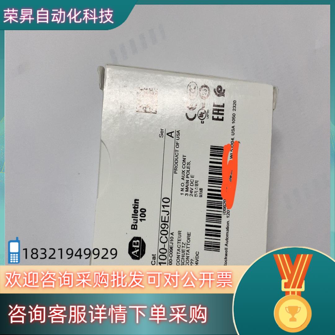 现货全新原装100-C23D10100-C09EJ10标
