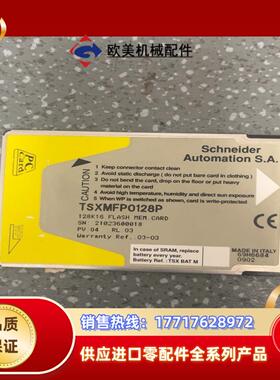 TSXMFP0128P。功能正常，成色如图，的老议价