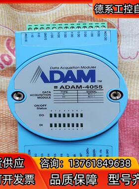 研华模块 ADAM4055  闲置图片为每