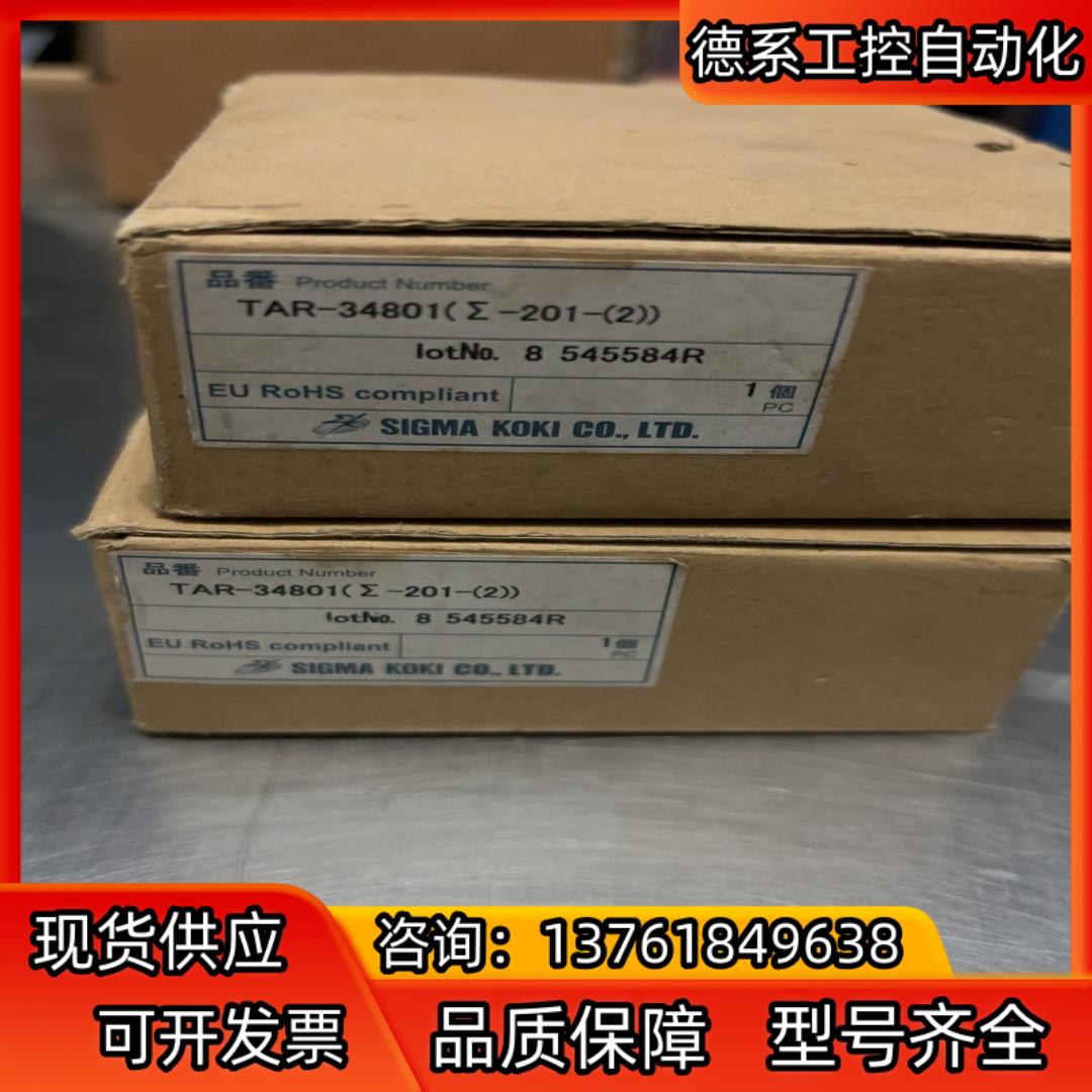 SIGMA KOKI TAR-34801 ，全新原装正品