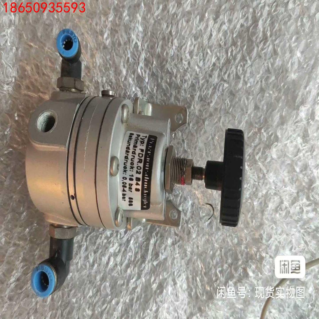 KNOCKS调压阀FDR.02.B4S信号机，实物图成色不错