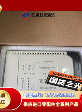 南京科远km951A议价
