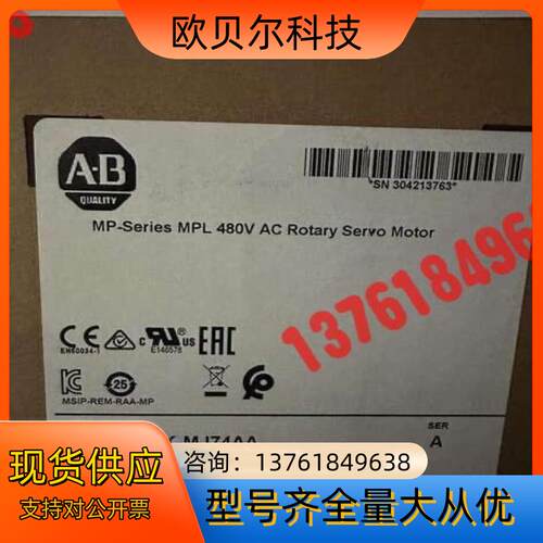 MPL-B520K-MJ74AA 罗克韦尔现货1个