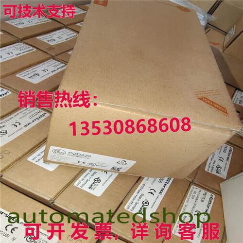 供应原装O2D225 IFM 超声波流量传感器
