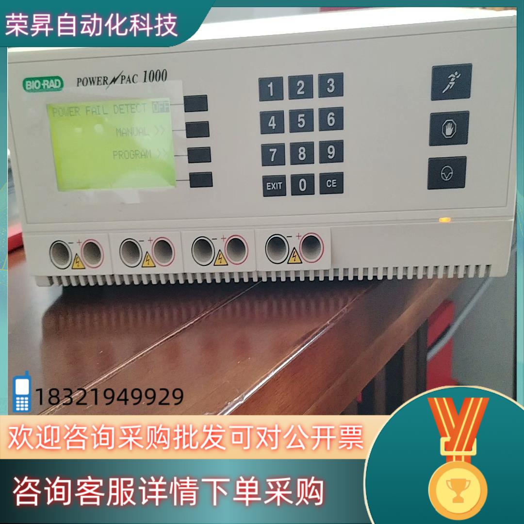 现货伯乐 POWER PAC1000电源