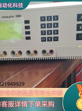 现货伯乐 POWER PAC1000电源