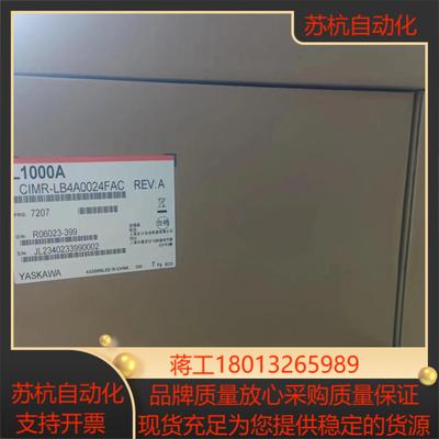 安川L1000A电梯变频器 CIMR-LB4A0024FAC议价