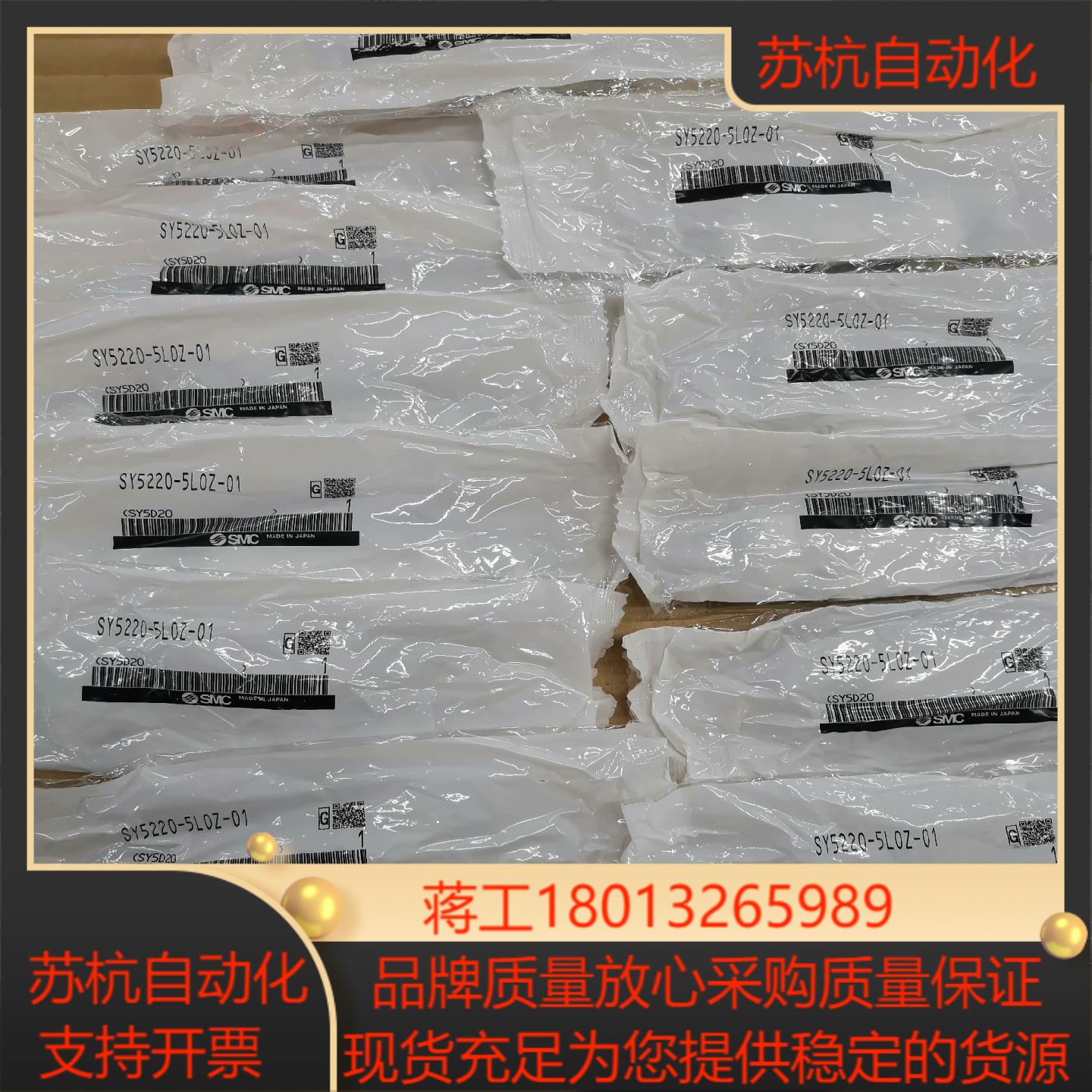 SY5220-5LZD-01全新原装正品SMC电磁阀