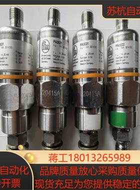 易福门压力传感器PA3021，PA3022