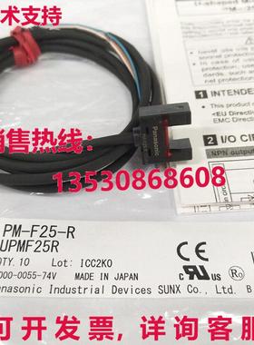供应原装PM-F25-R光电传感器PMF25R
