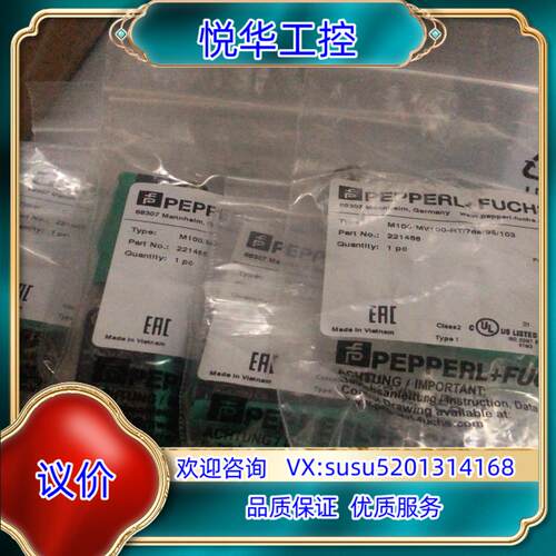 原装倍加福 P+F德国原装正品 M100/MV100-RT/76议