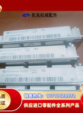 FF300R17KE3，测量正常4个800议价