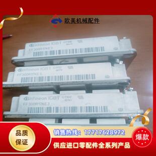 FF300R17KE3，测量正常4个800议价