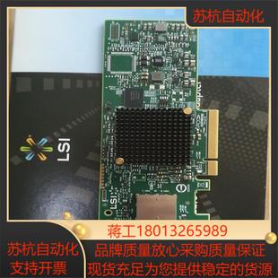8e原厂正品 9300 HBA lsi