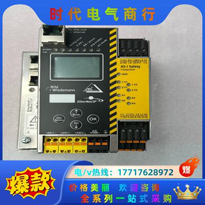 必威控制器Bihl+Wiedemann  BWU2578 照议价
