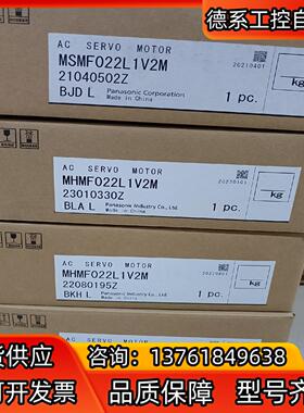 全新原装A6 MHMF022L1V2M/MSMF022L