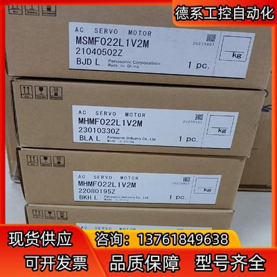 全新原装A6 MHMF022L1V2M/MSMF022L