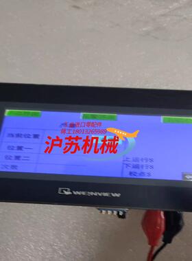 威伦触摸屏TK6050iP，货正面有点小瑕疵，便宜处