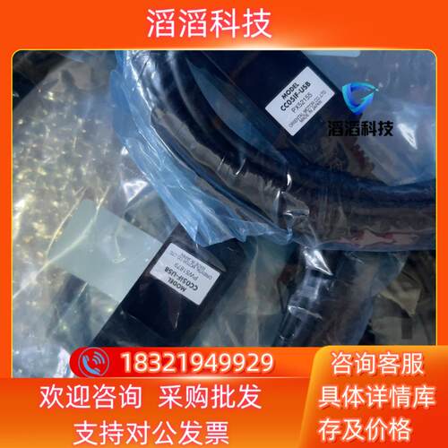 现货全新CC05IF-USB东方马达通讯线有4条