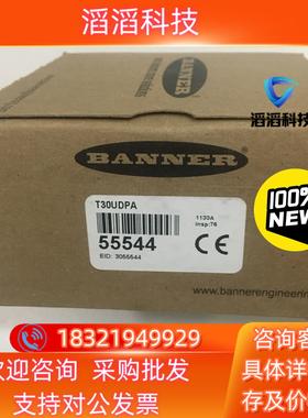 现货原装邦纳BANNER传感器T30UDPA